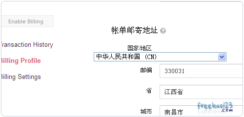 Google Compute Engine国内的地址